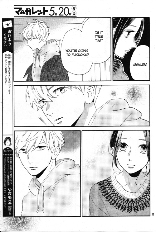 Read Daytime Shooting Star (en) Manga Online