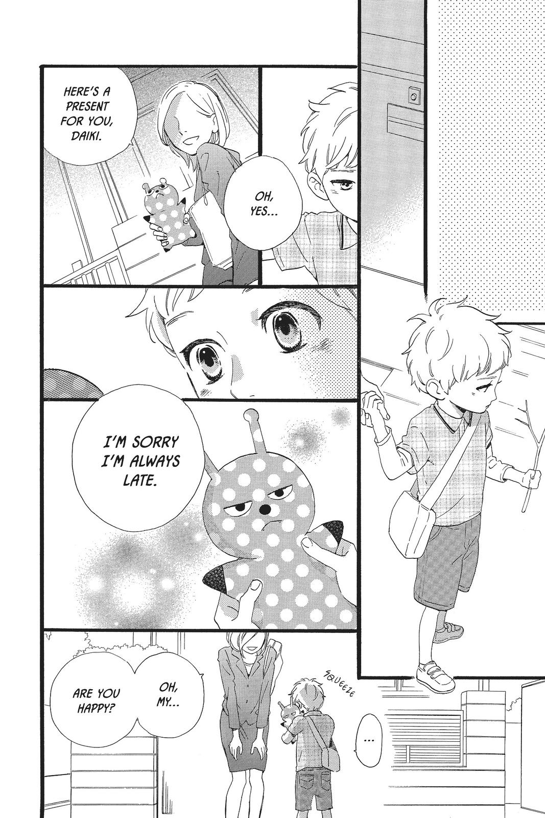 Read Daytime Shooting Star (en) Manga Online