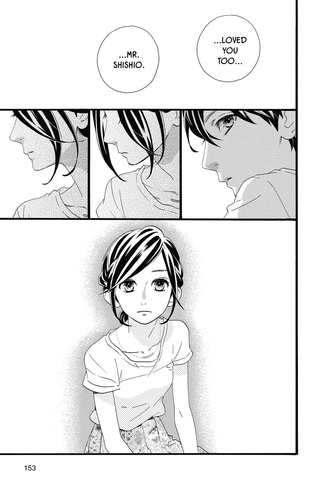 Read Daytime Shooting Star (en) Manga Online