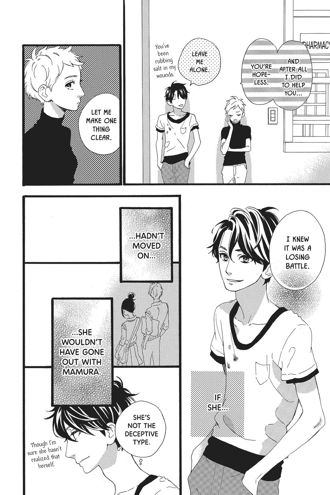 Read Daytime Shooting Star (en) Manga Online