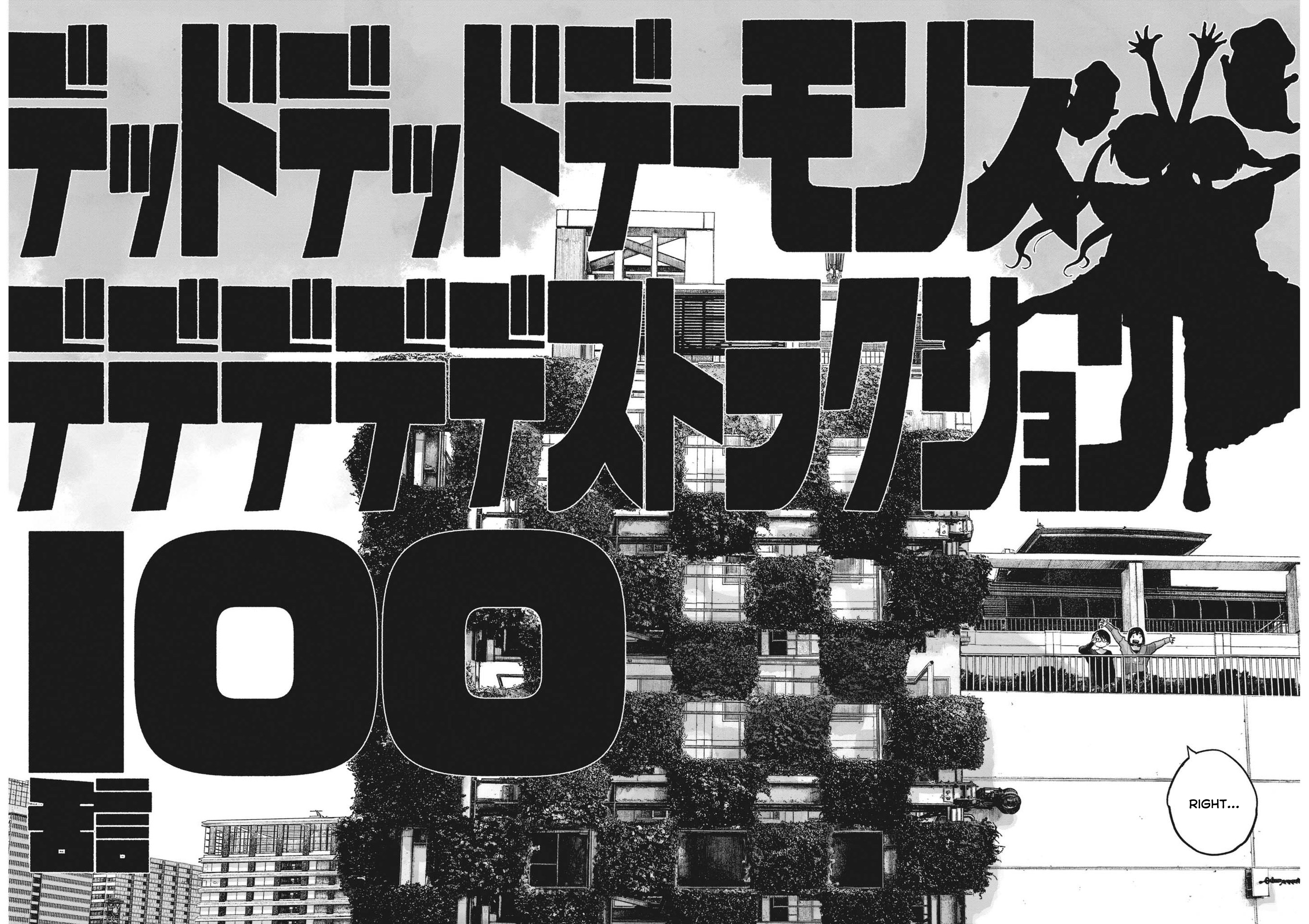 Read Dead Dead Demons Dededede Destruction (en) Manga Online