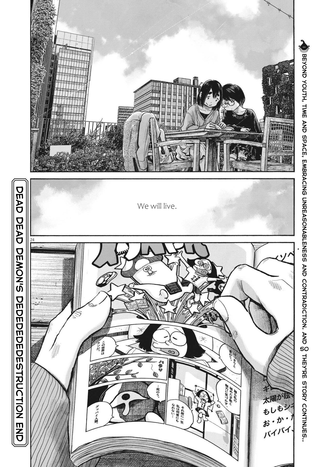 Read Dead Dead Demons Dededede Destruction (en) Manga Online