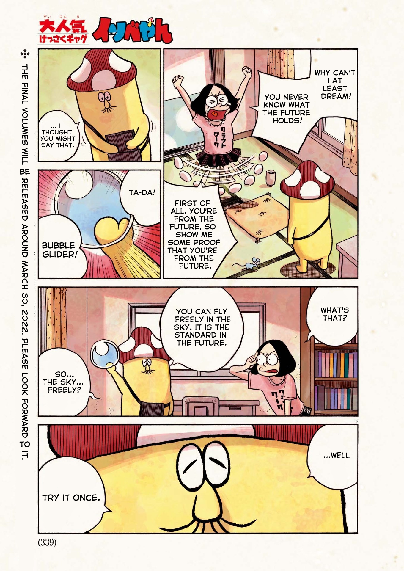 Read Dead Dead Demons Dededede Destruction (en) Manga Online