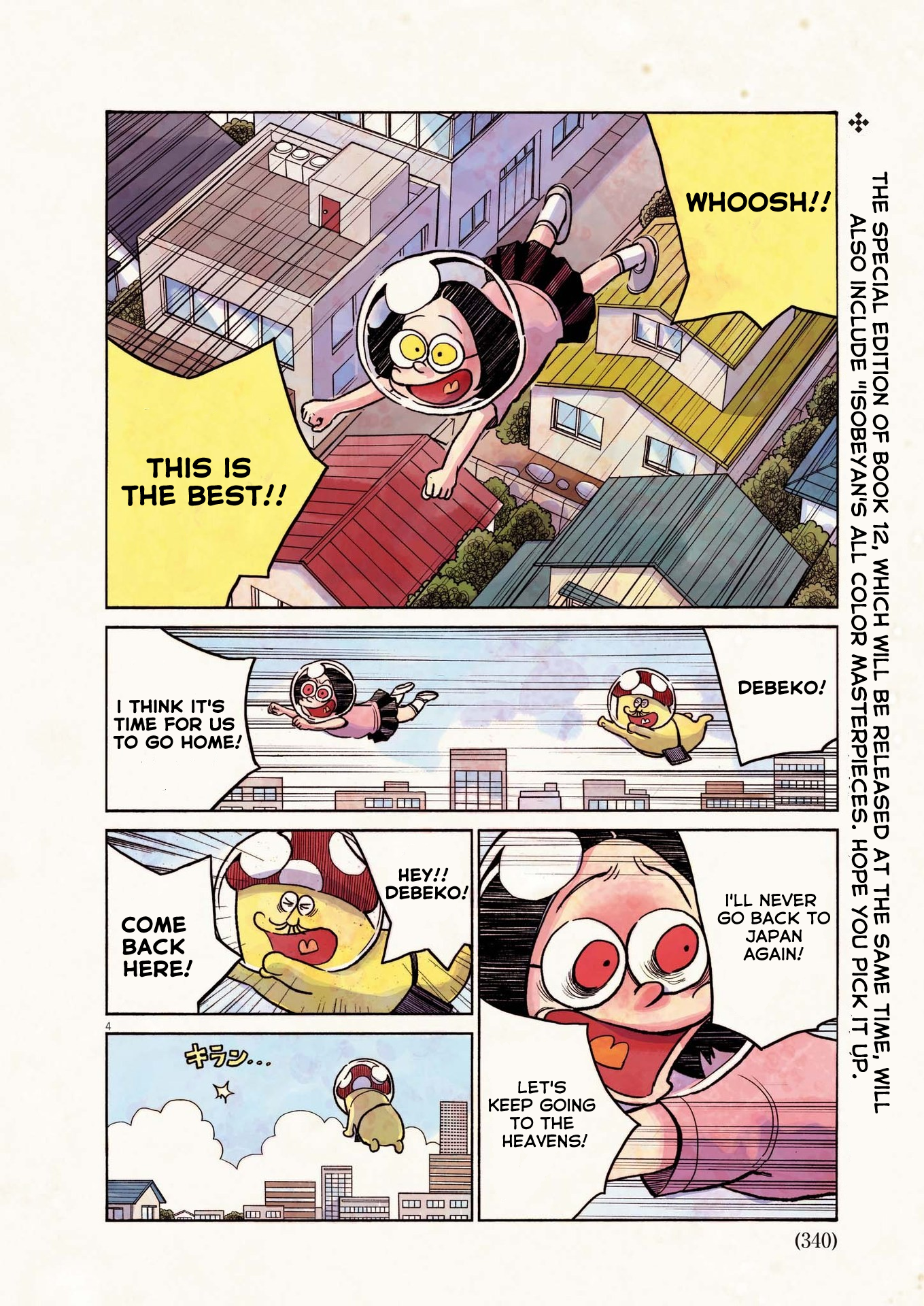 Read Dead Dead Demons Dededede Destruction (en) Manga Online