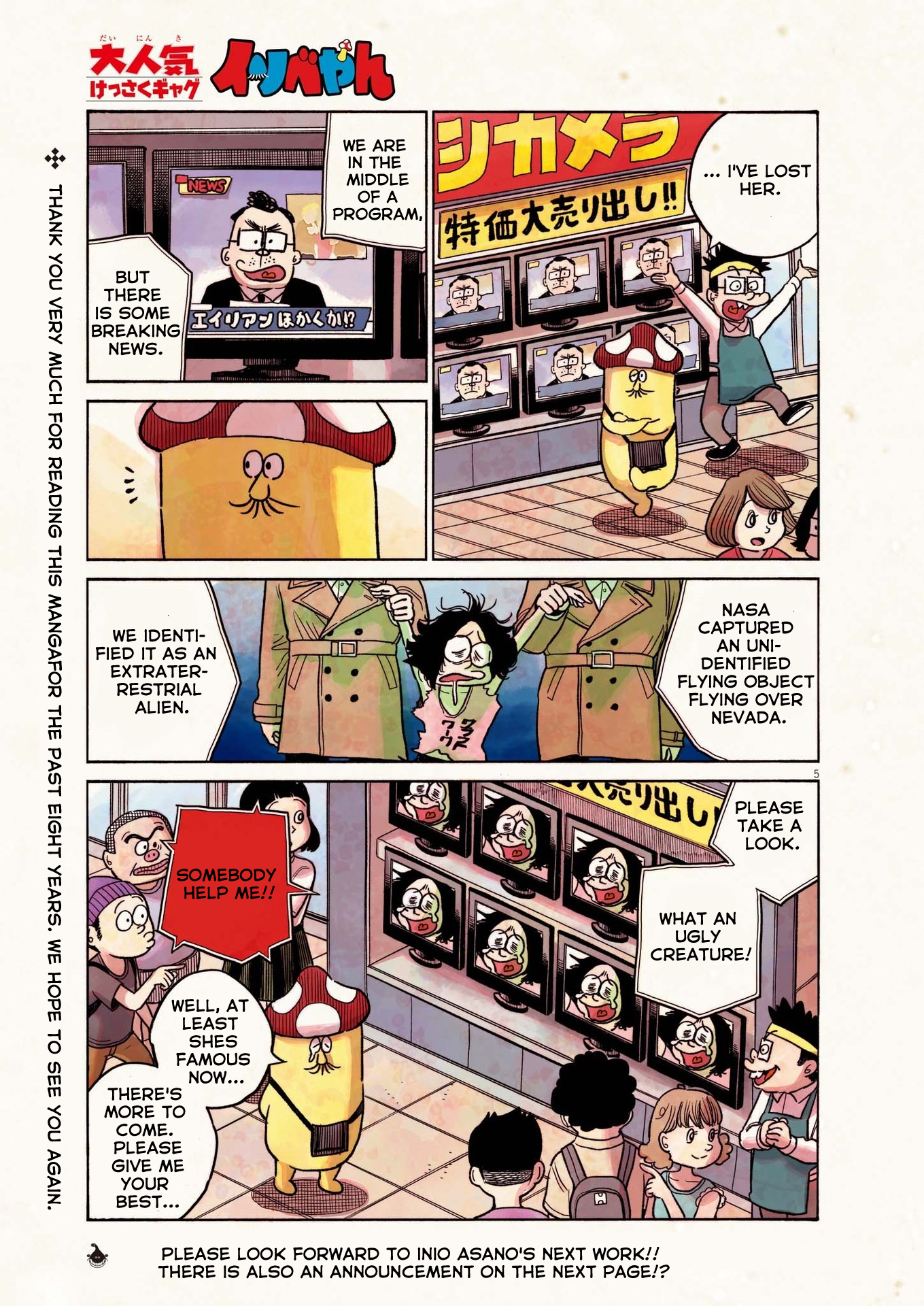 Read Dead Dead Demons Dededede Destruction (en) Manga Online