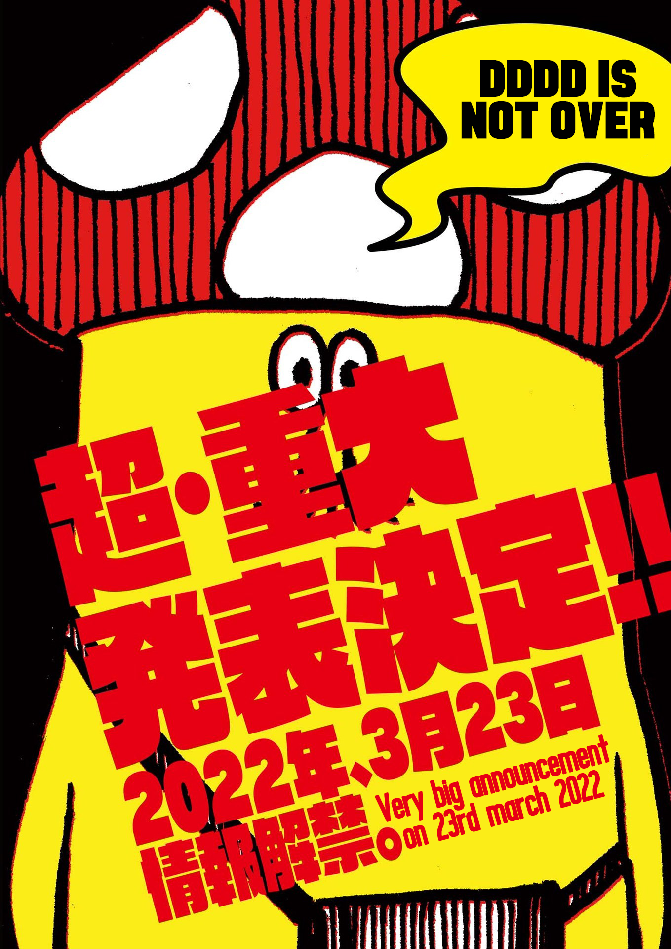 Read Dead Dead Demons Dededede Destruction (en) Manga Online