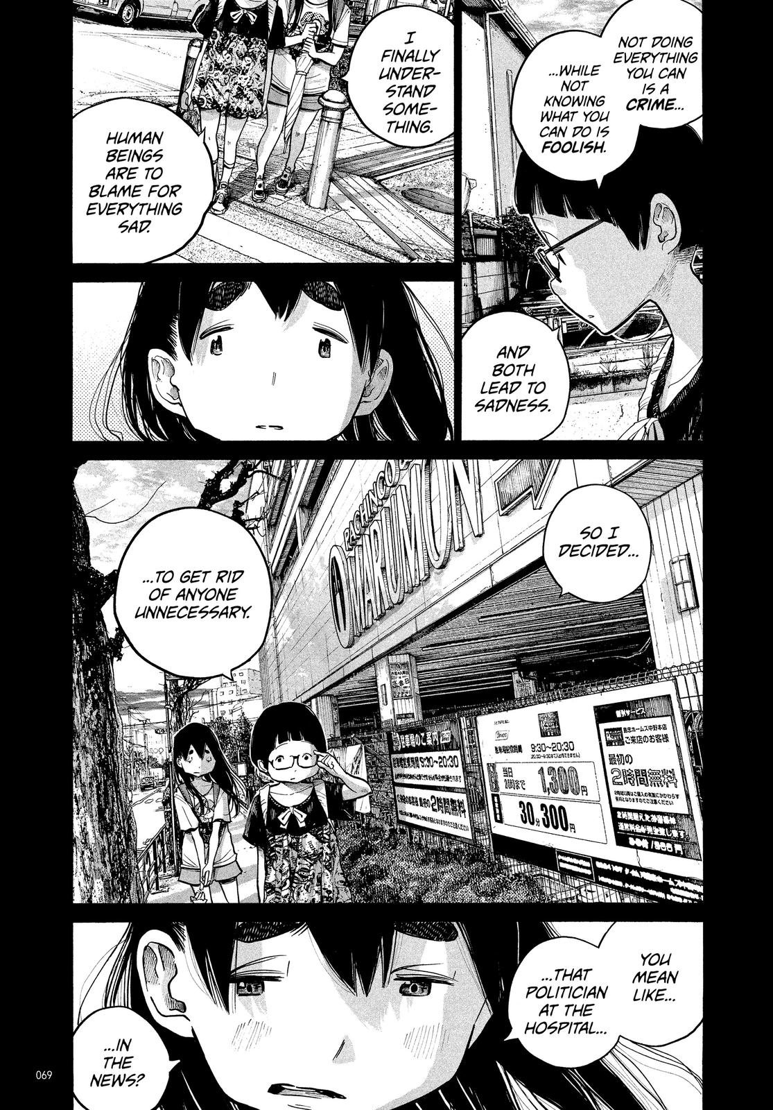 Read Dead Dead Demons Dededede Destruction (en) Manga Online