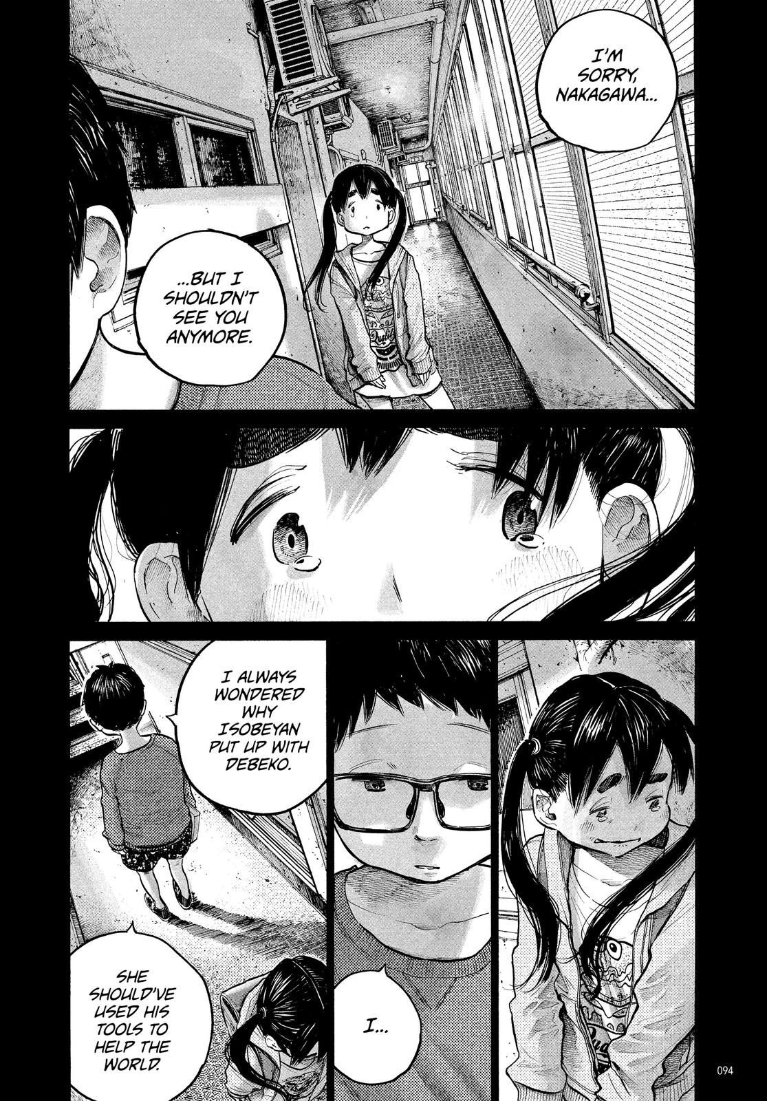 Read Dead Dead Demons Dededede Destruction (en) Manga Online