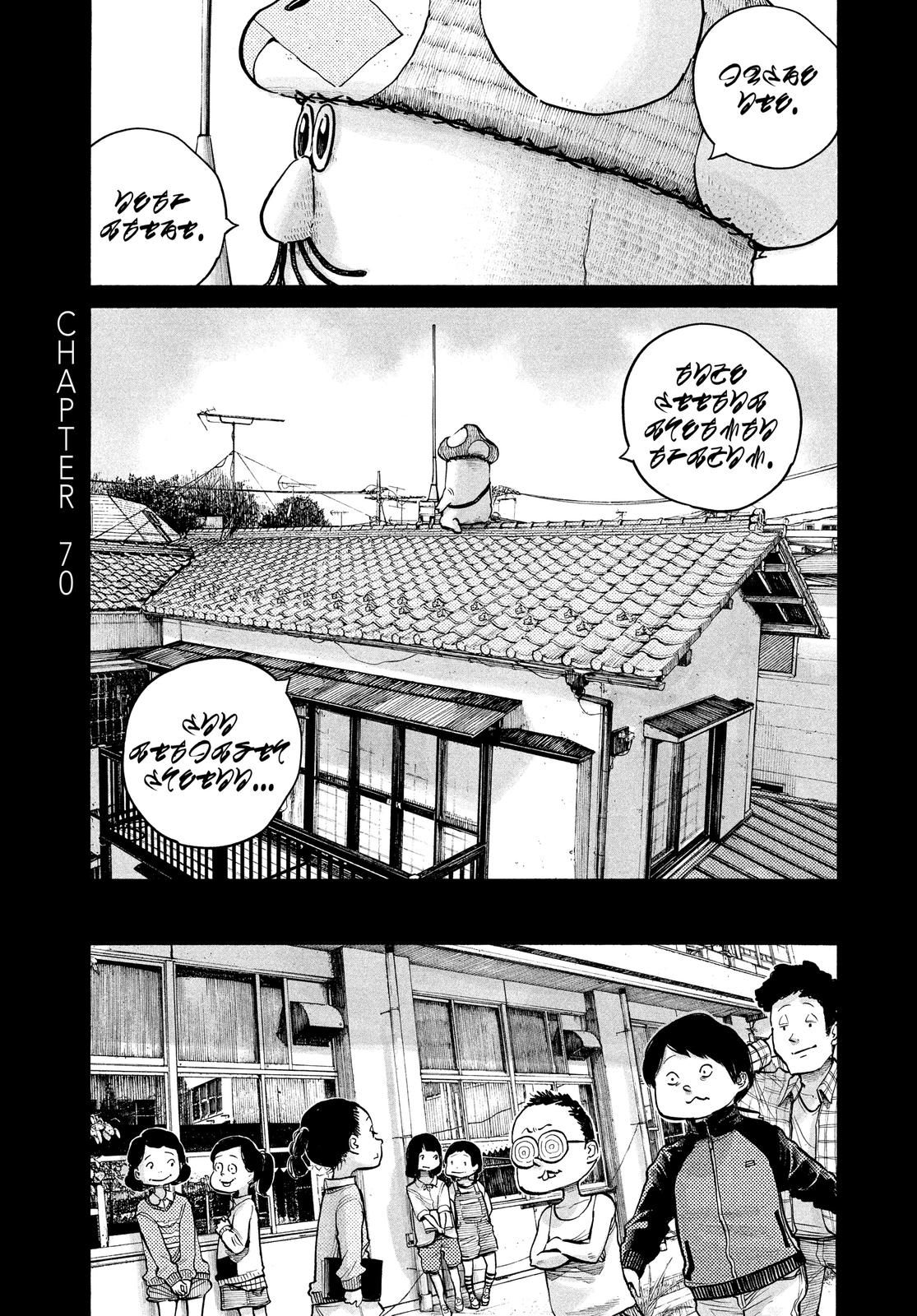 Read Dead Dead Demons Dededede Destruction (en) Manga Online