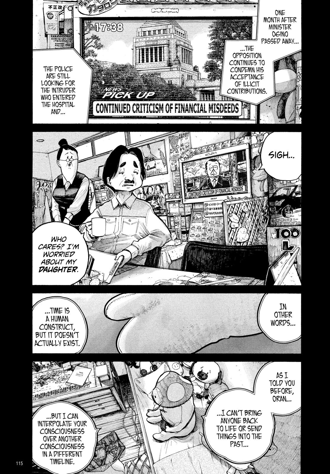 Read Dead Dead Demons Dededede Destruction (en) Manga Online