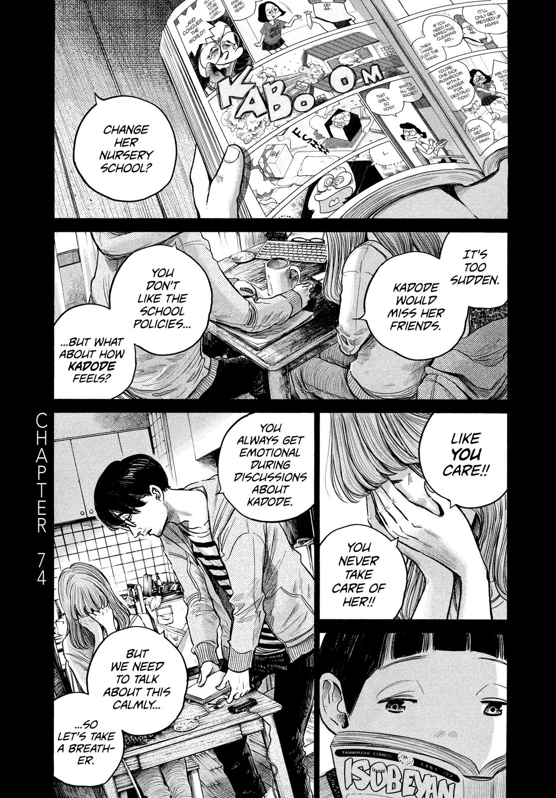 Read Dead Dead Demons Dededede Destruction (en) Manga Online