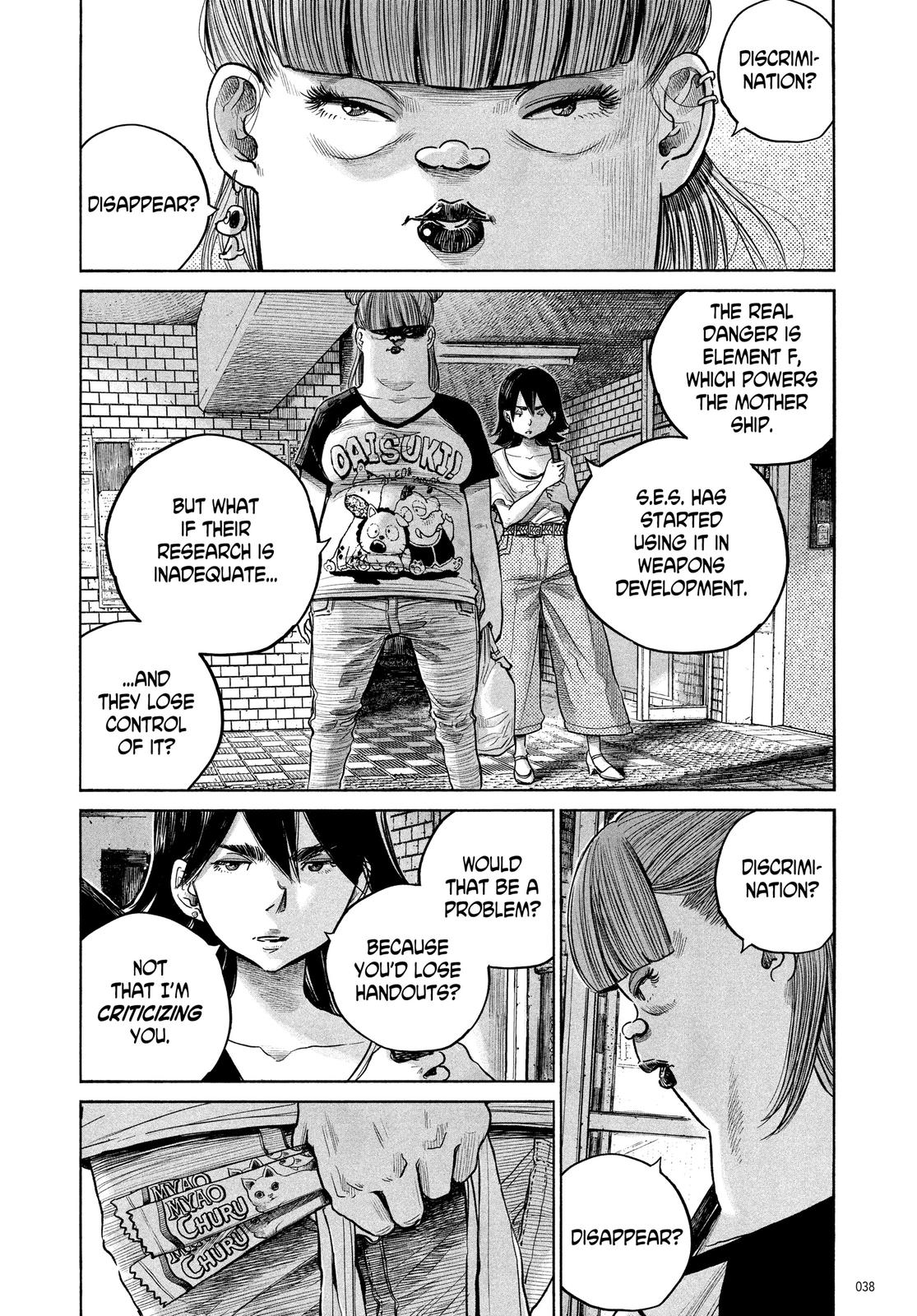 Read Dead Dead Demons Dededede Destruction (en) Manga Online