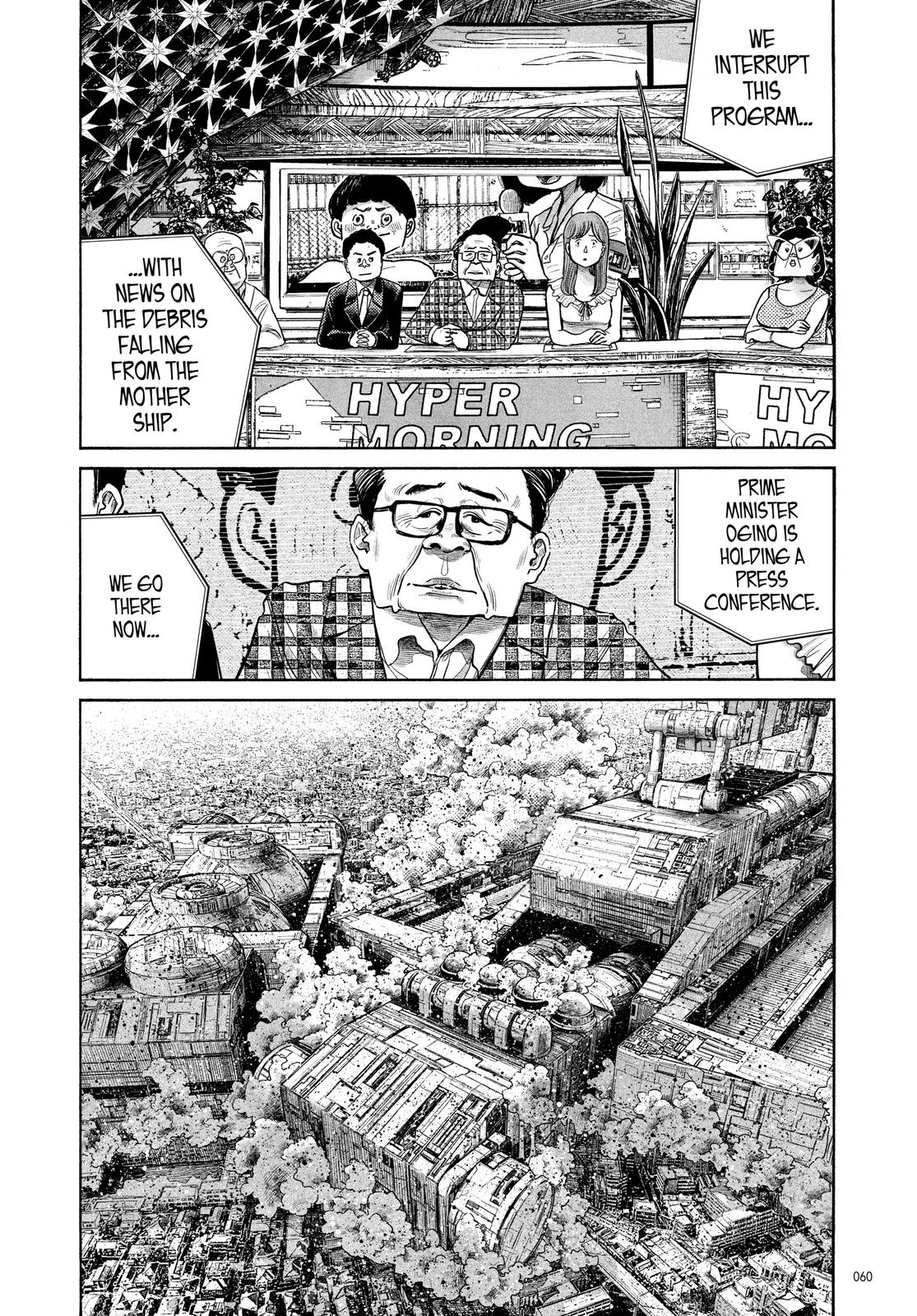 Read Dead Dead Demons Dededede Destruction (en) Manga Online