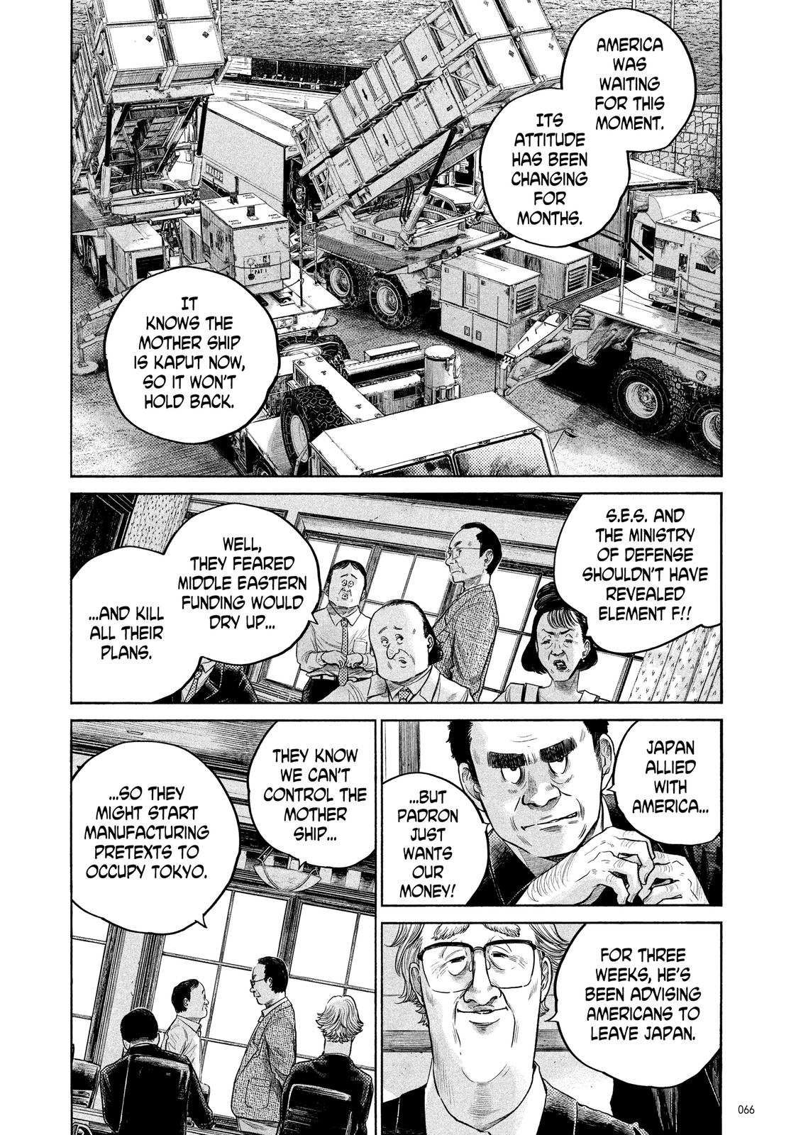 Read Dead Dead Demons Dededede Destruction (en) Manga Online