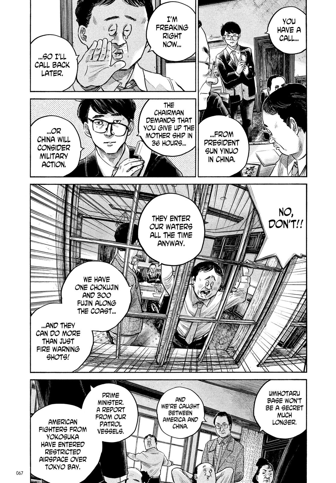 Read Dead Dead Demons Dededede Destruction (en) Manga Online