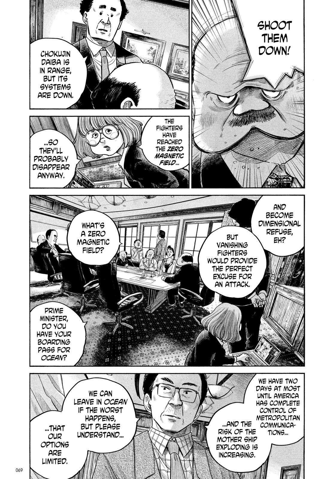 Read Dead Dead Demons Dededede Destruction (en) Manga Online
