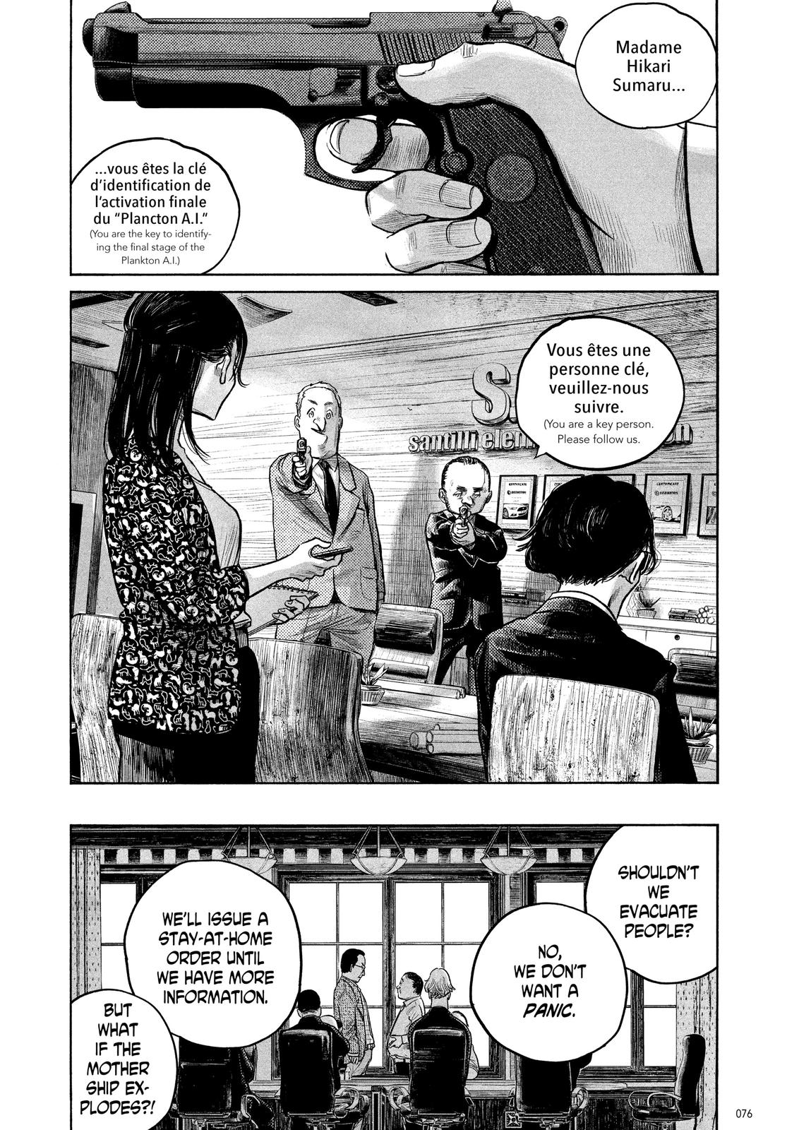 Read Dead Dead Demons Dededede Destruction (en) Manga Online