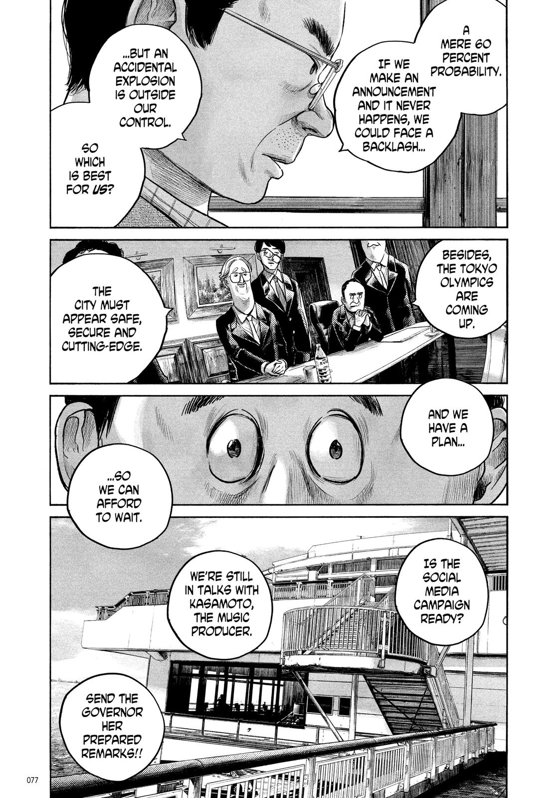 Read Dead Dead Demons Dededede Destruction (en) Manga Online