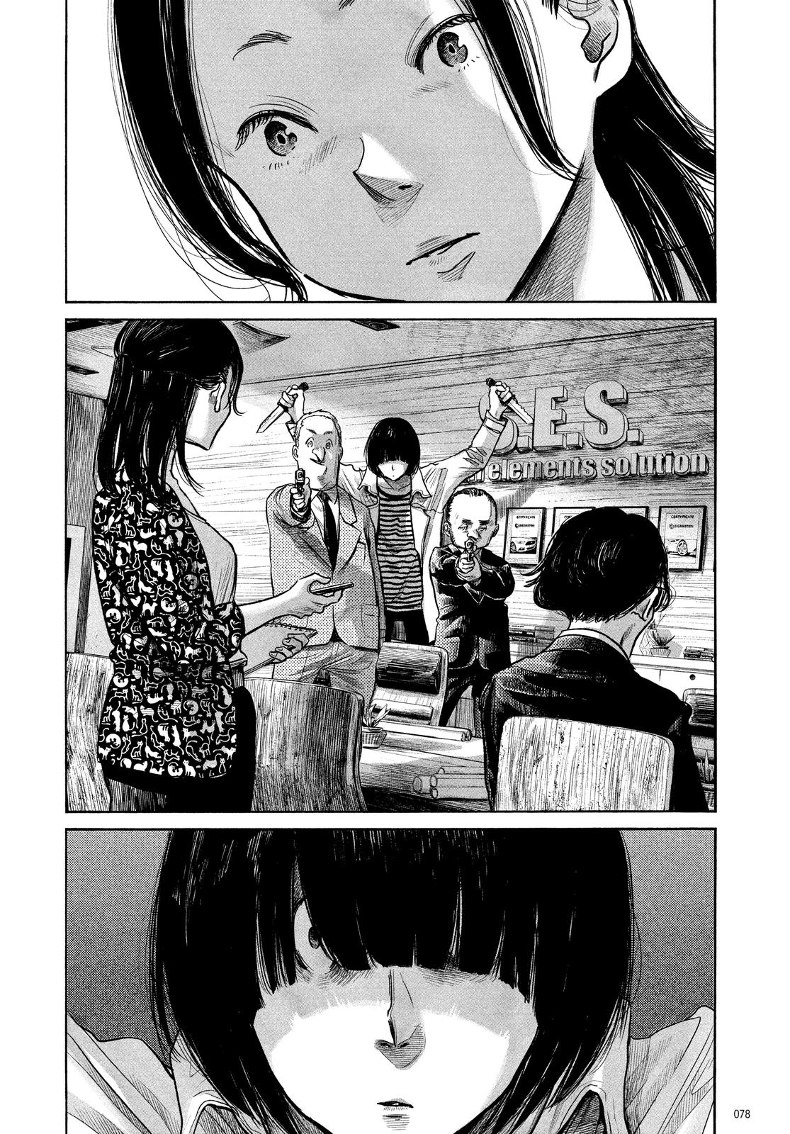 Read Dead Dead Demons Dededede Destruction (en) Manga Online