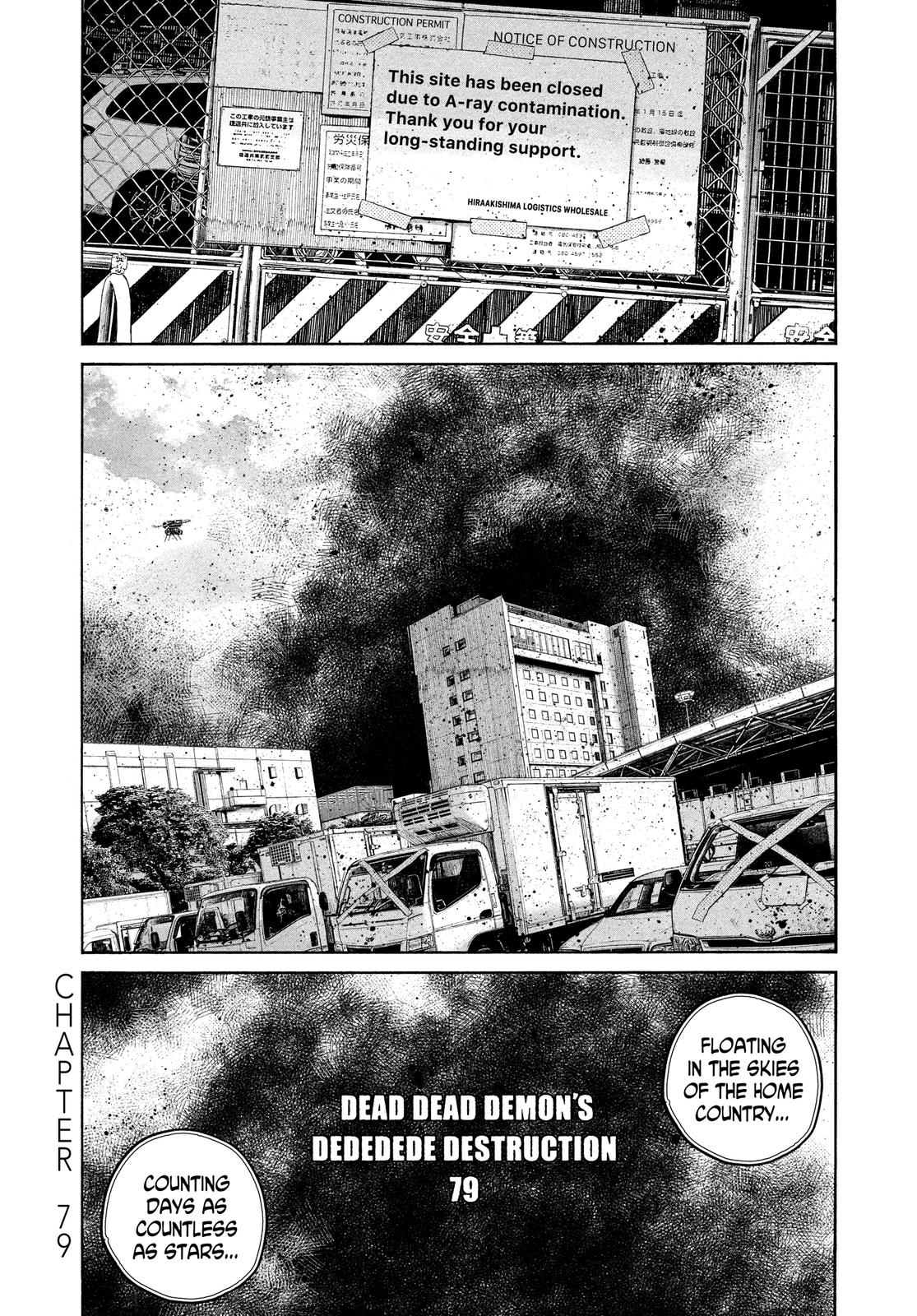 Read Dead Dead Demons Dededede Destruction (en) Manga Online