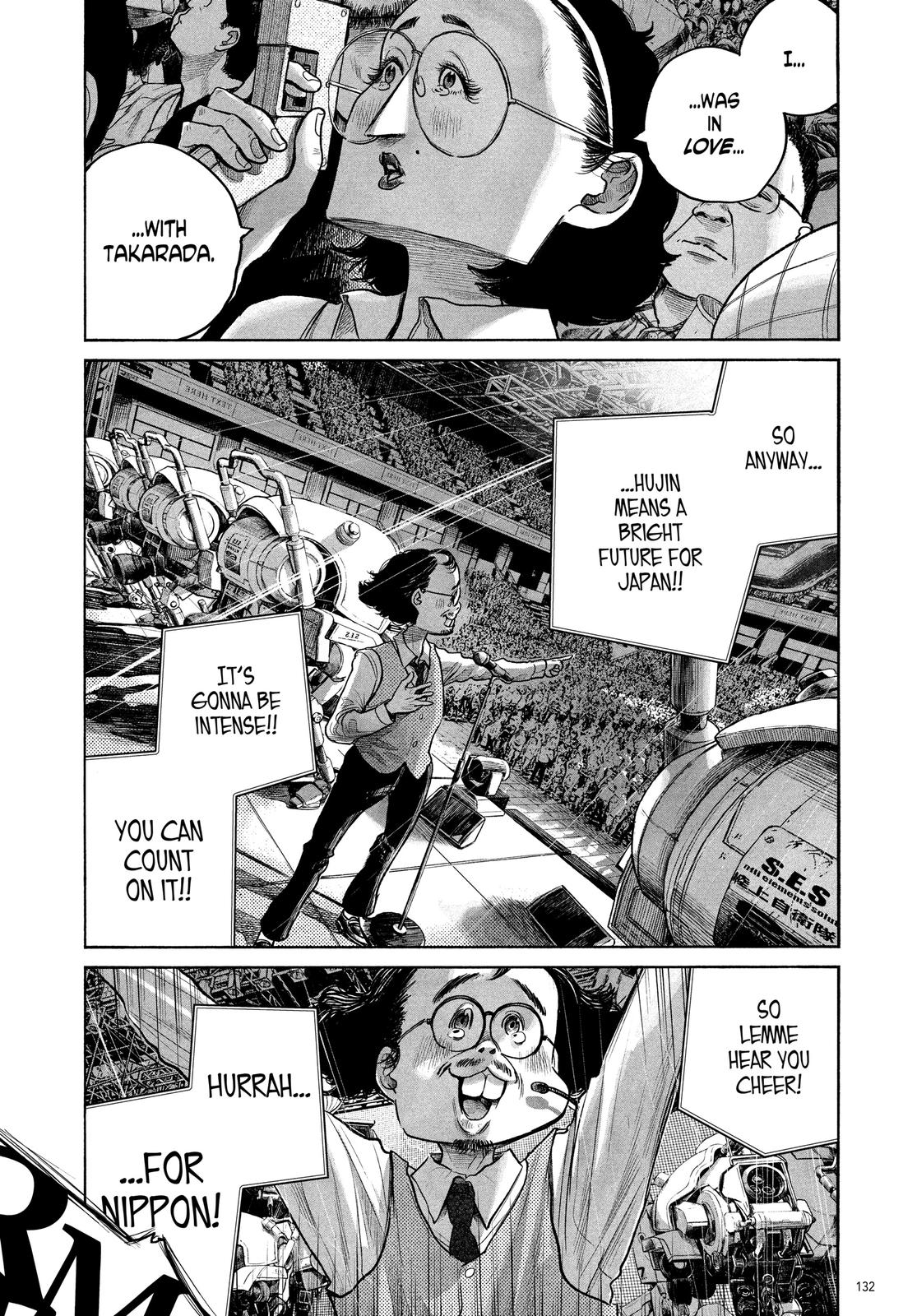Read Dead Dead Demons Dededede Destruction (en) Manga Online