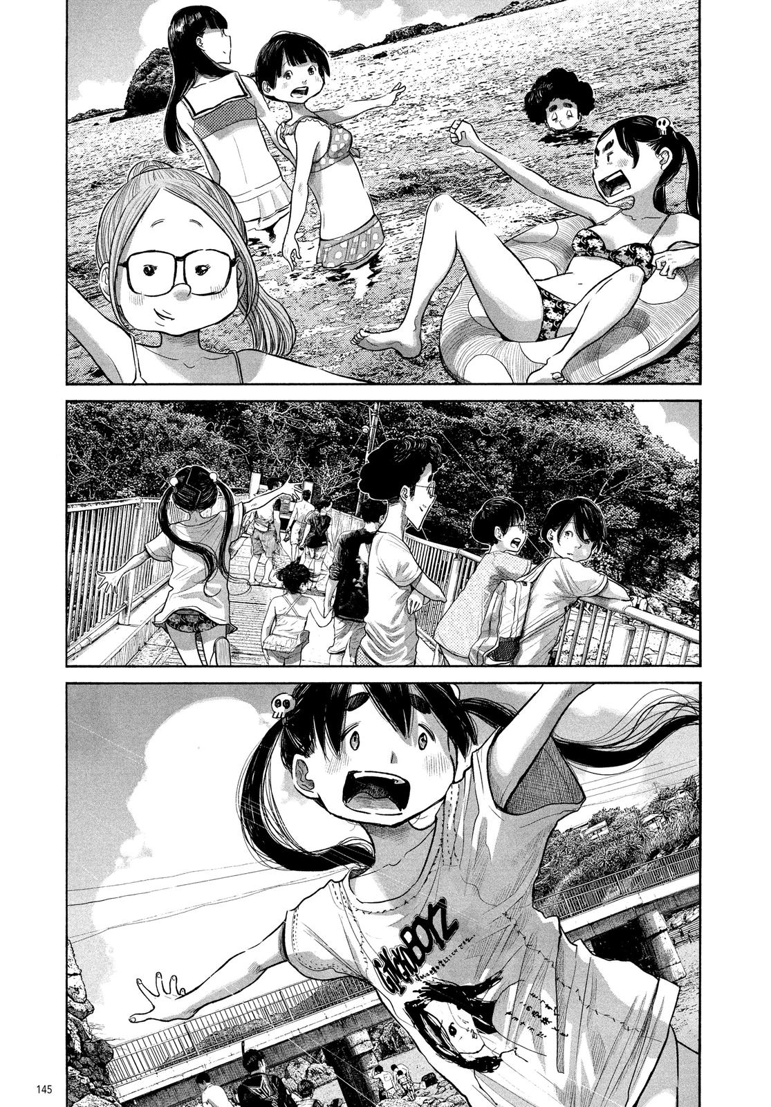 Read Dead Dead Demons Dededede Destruction (en) Manga Online