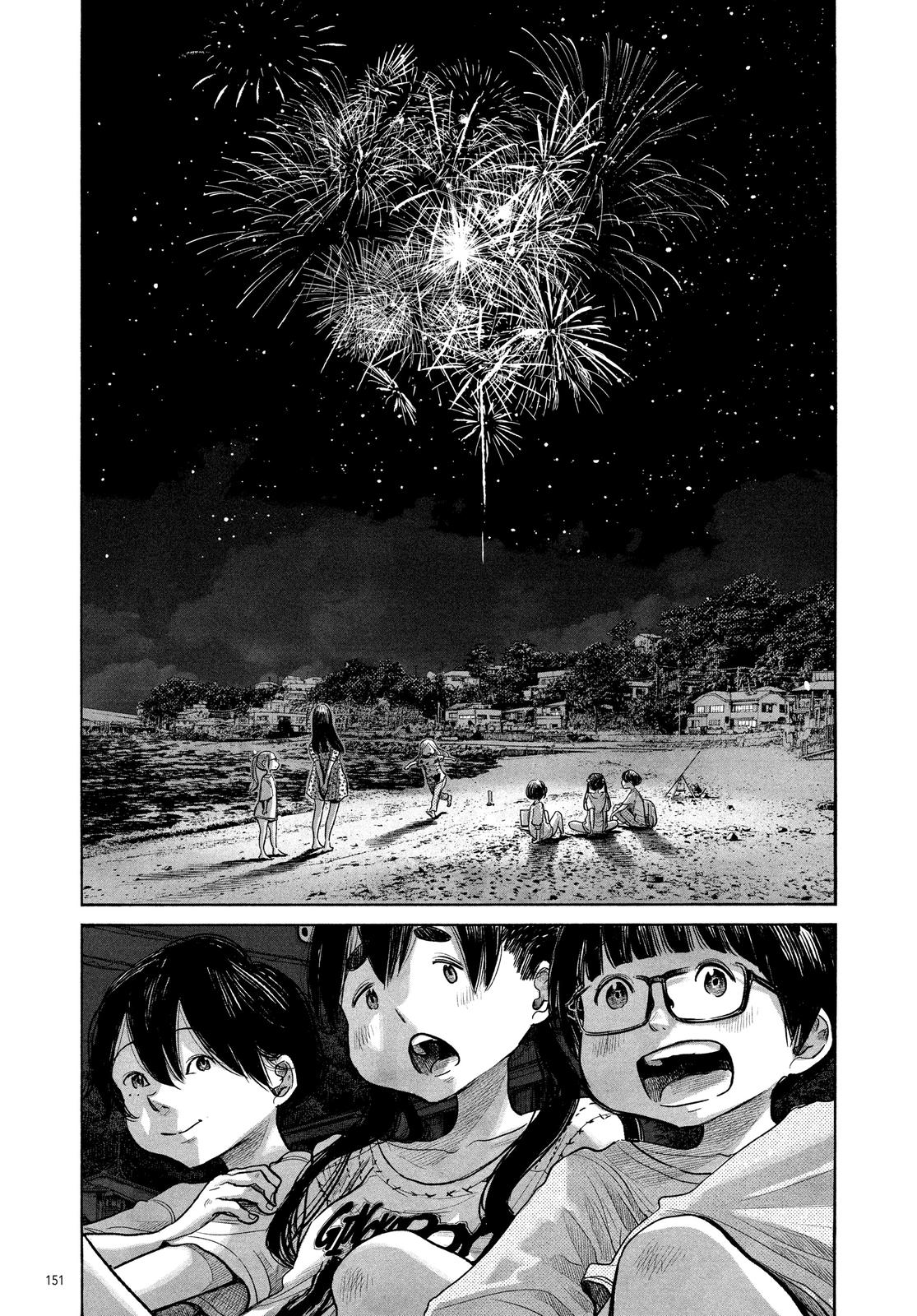 Read Dead Dead Demons Dededede Destruction (en) Manga Online