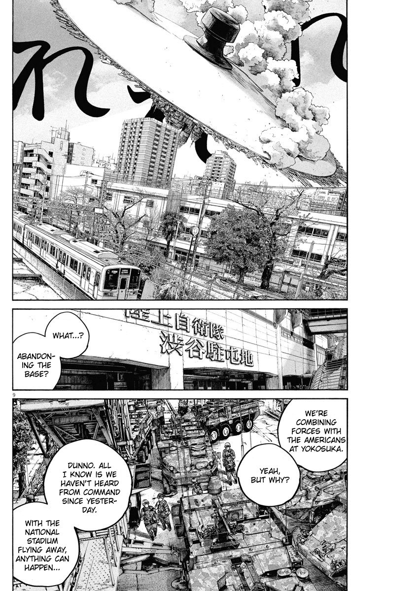 Read Dead Dead Demons Dededede Destruction (en) Manga Online
