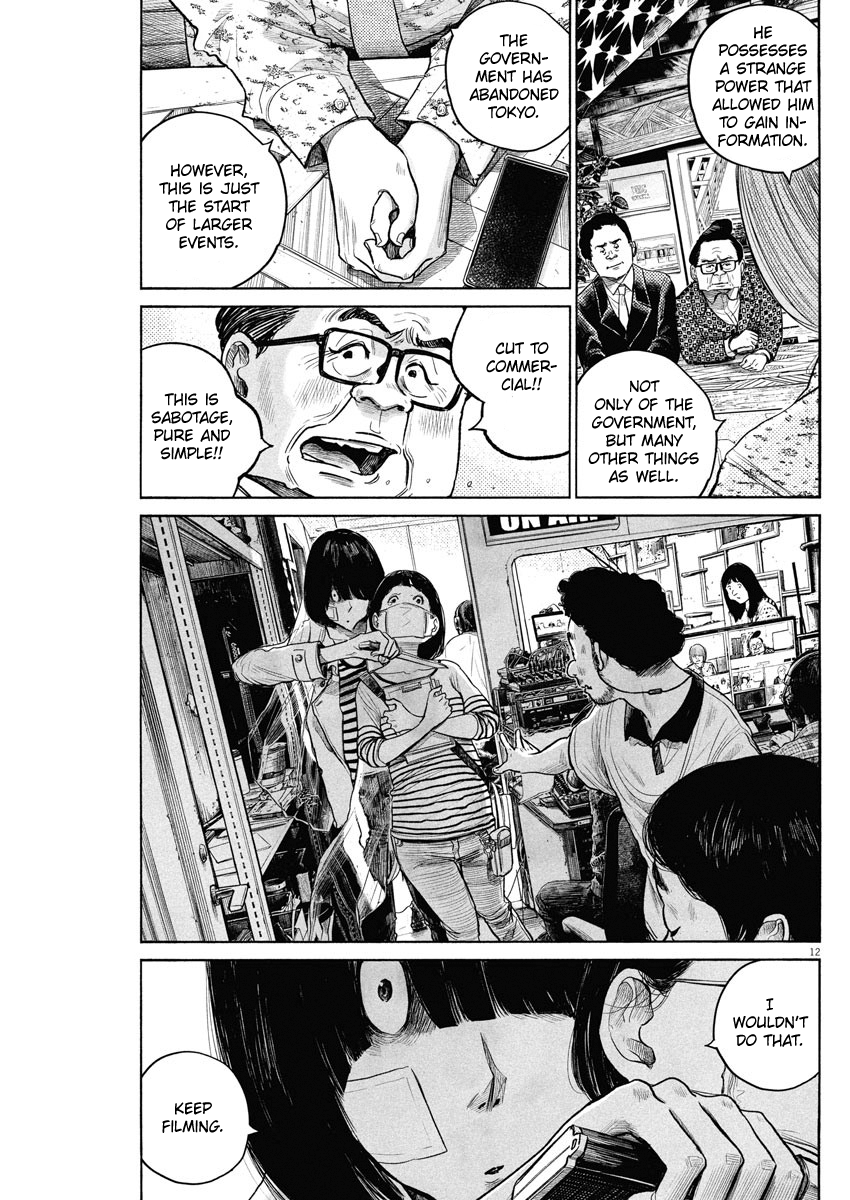 Read Dead Dead Demons Dededede Destruction (en) Manga Online