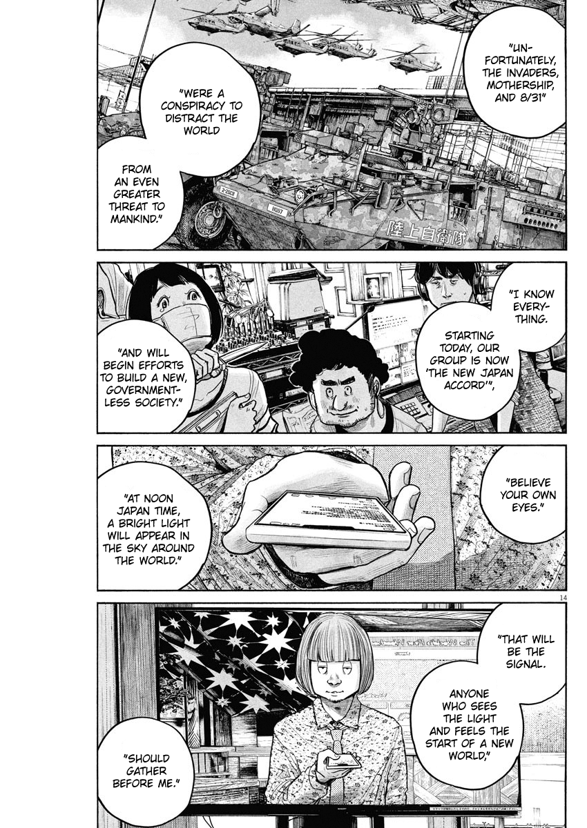 Read Dead Dead Demons Dededede Destruction (en) Manga Online