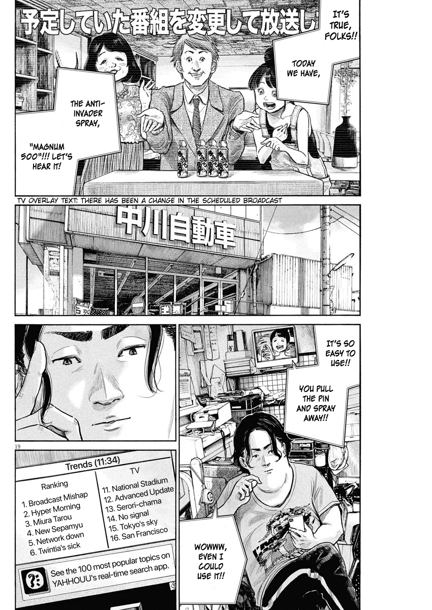 Read Dead Dead Demons Dededede Destruction (en) Manga Online