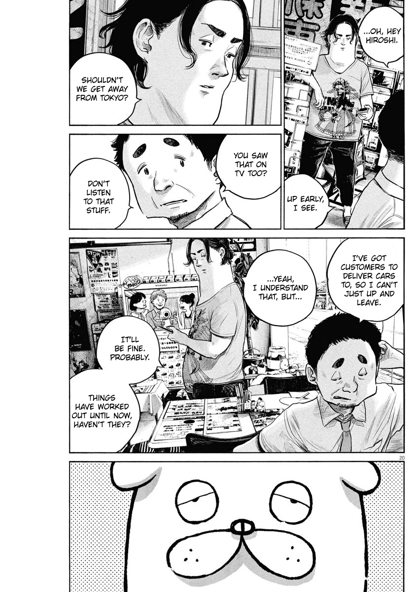 Read Dead Dead Demons Dededede Destruction (en) Manga Online