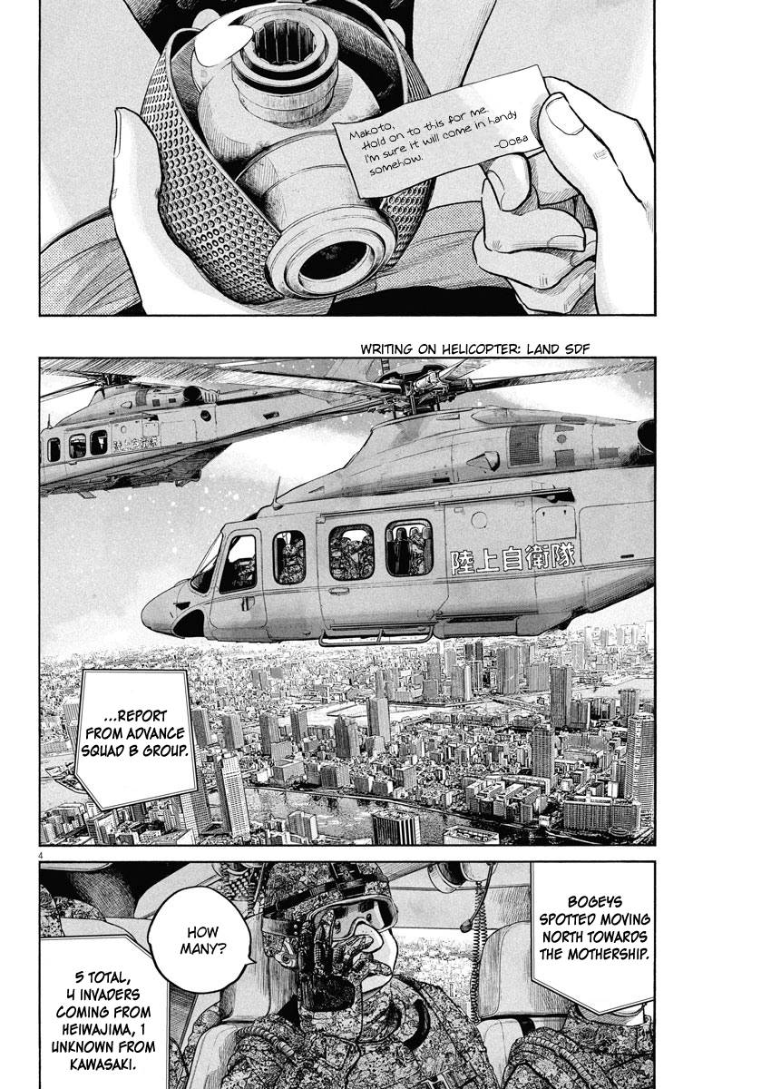 Read Dead Dead Demons Dededede Destruction (en) Manga Online