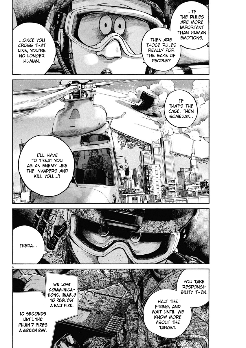 Read Dead Dead Demons Dededede Destruction (en) Manga Online
