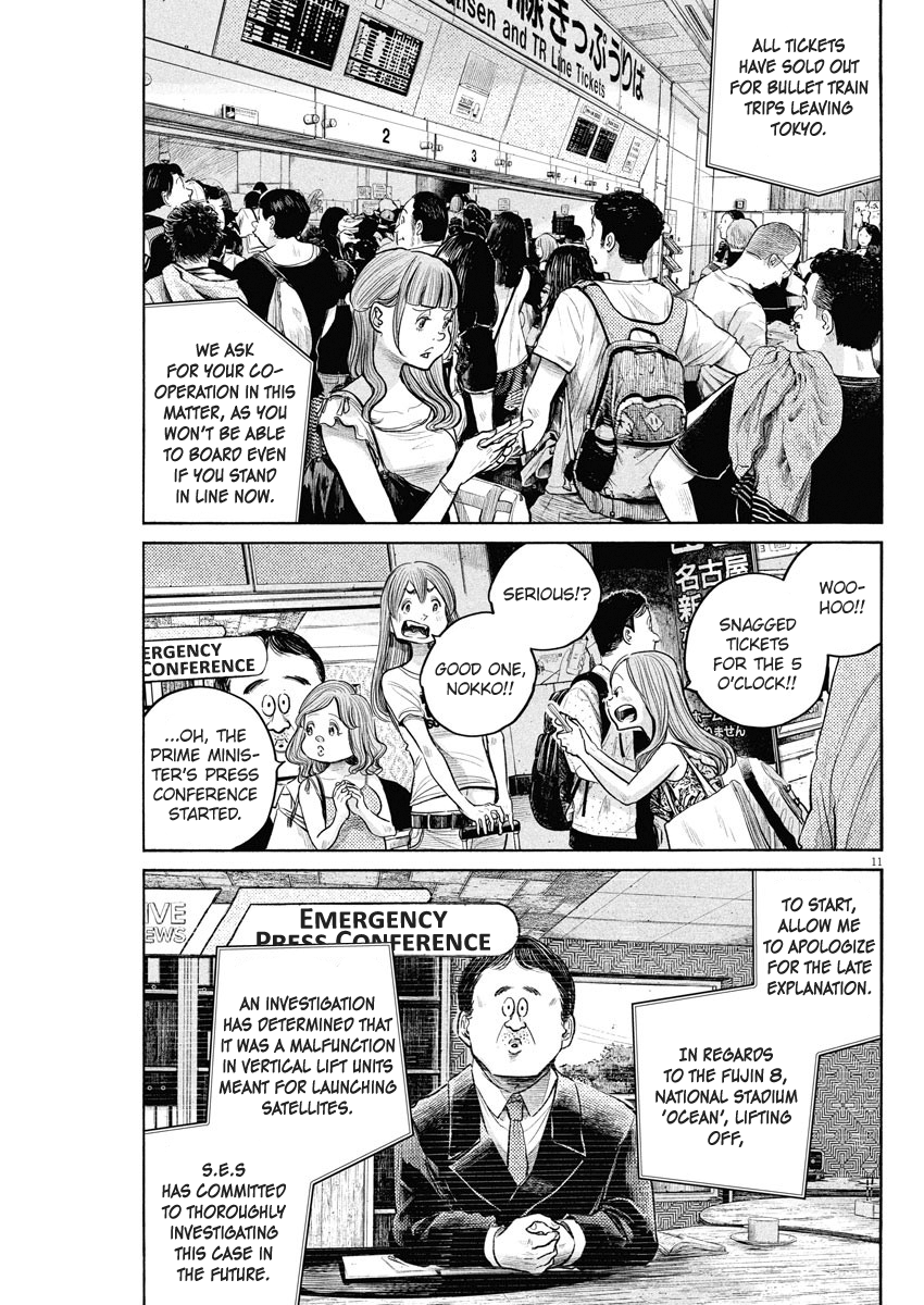 Read Dead Dead Demons Dededede Destruction (en) Manga Online