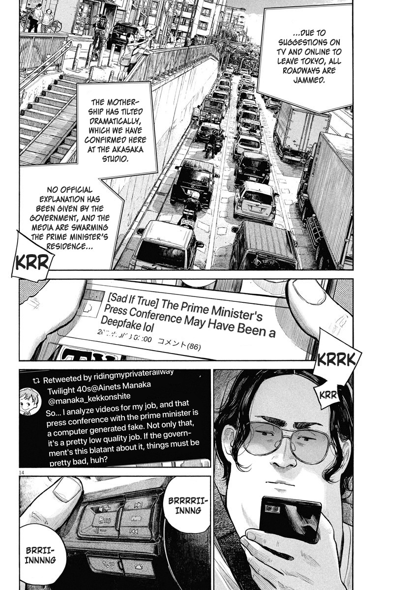 Read Dead Dead Demons Dededede Destruction (en) Manga Online