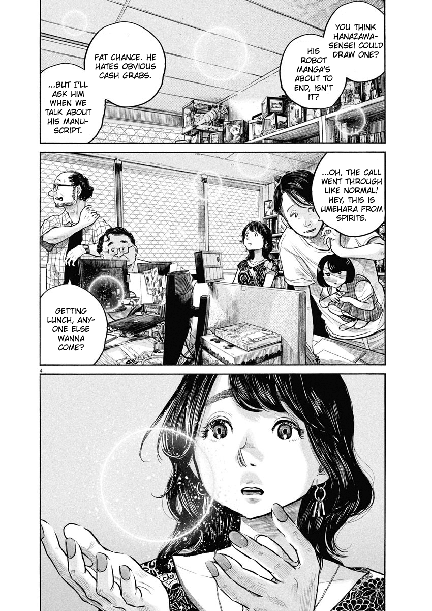 Read Dead Dead Demons Dededede Destruction (en) Manga Online