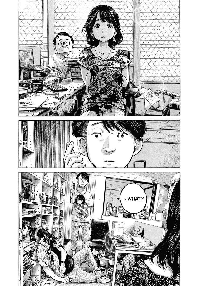 Read Dead Dead Demons Dededede Destruction (en) Manga Online