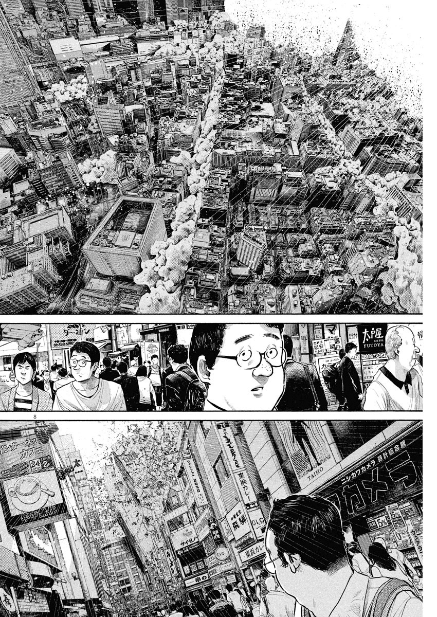 Read Dead Dead Demons Dededede Destruction (en) Manga Online