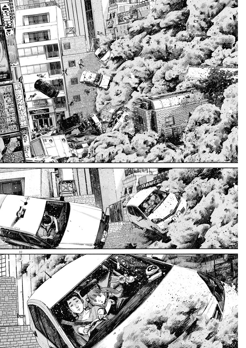 Read Dead Dead Demons Dededede Destruction (en) Manga Online