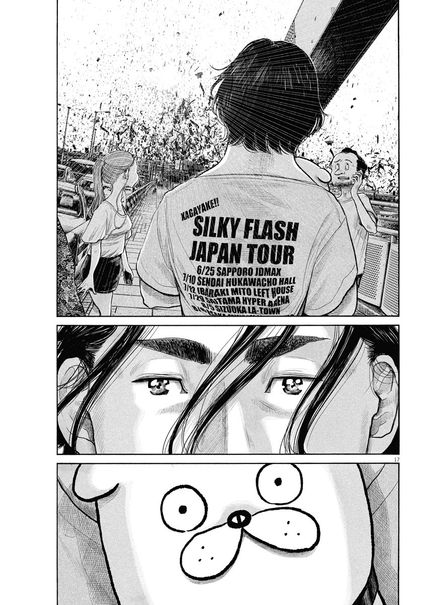 Read Dead Dead Demons Dededede Destruction (en) Manga Online