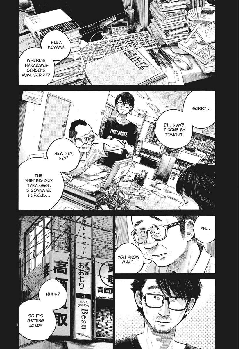 Read Dead Dead Demons Dededede Destruction (en) Manga Online