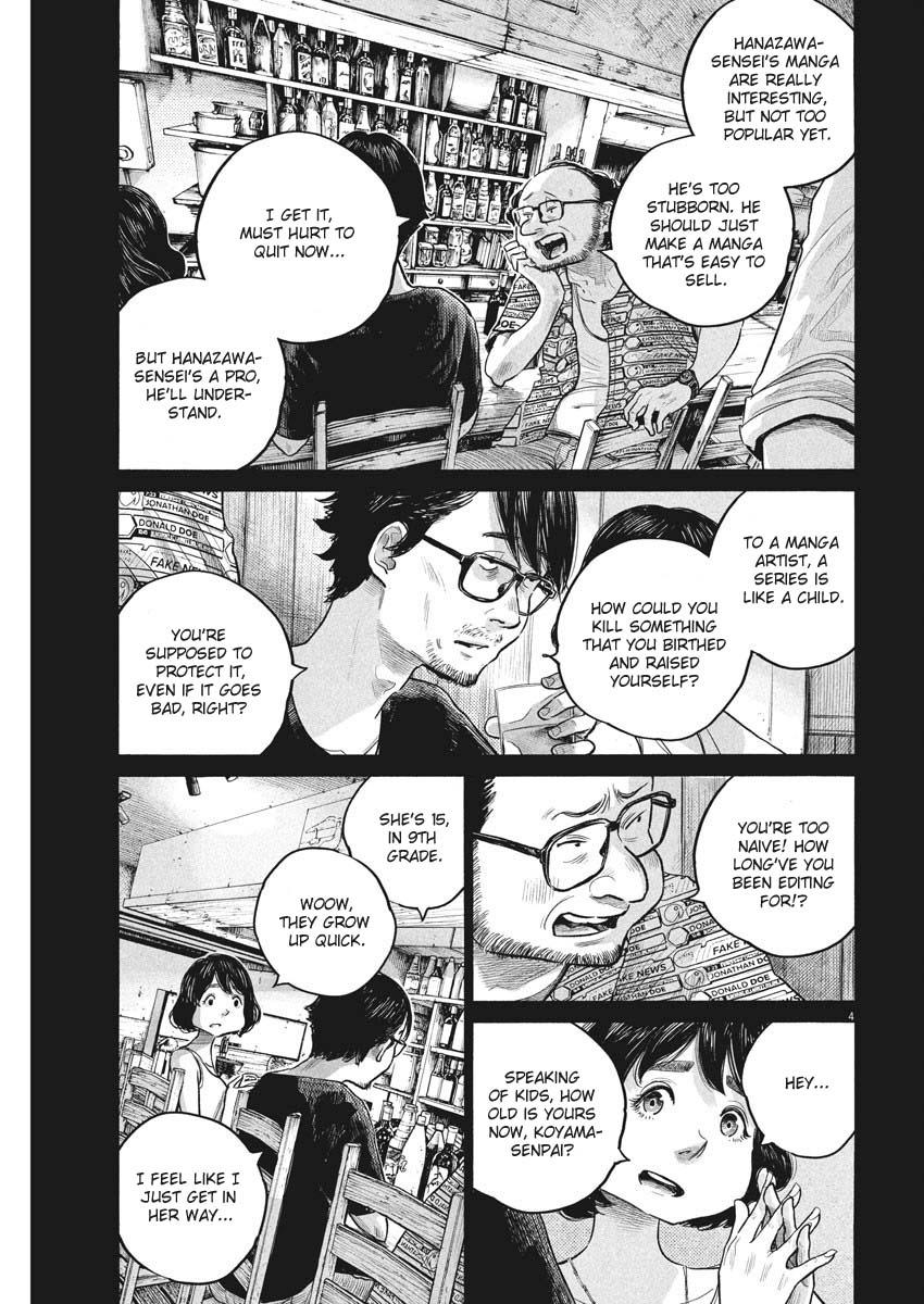 Read Dead Dead Demons Dededede Destruction (en) Manga Online