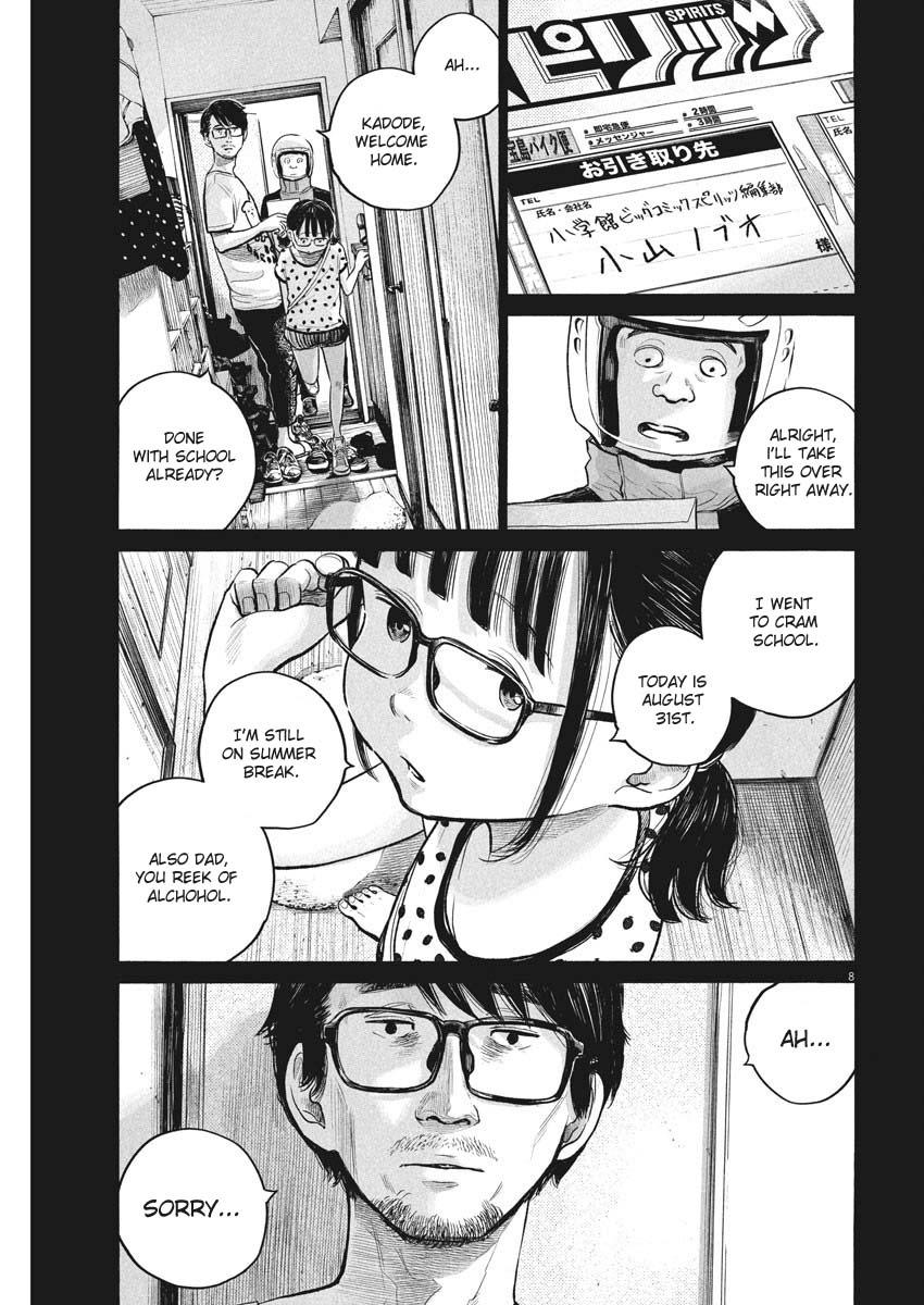 Read Dead Dead Demons Dededede Destruction (en) Manga Online