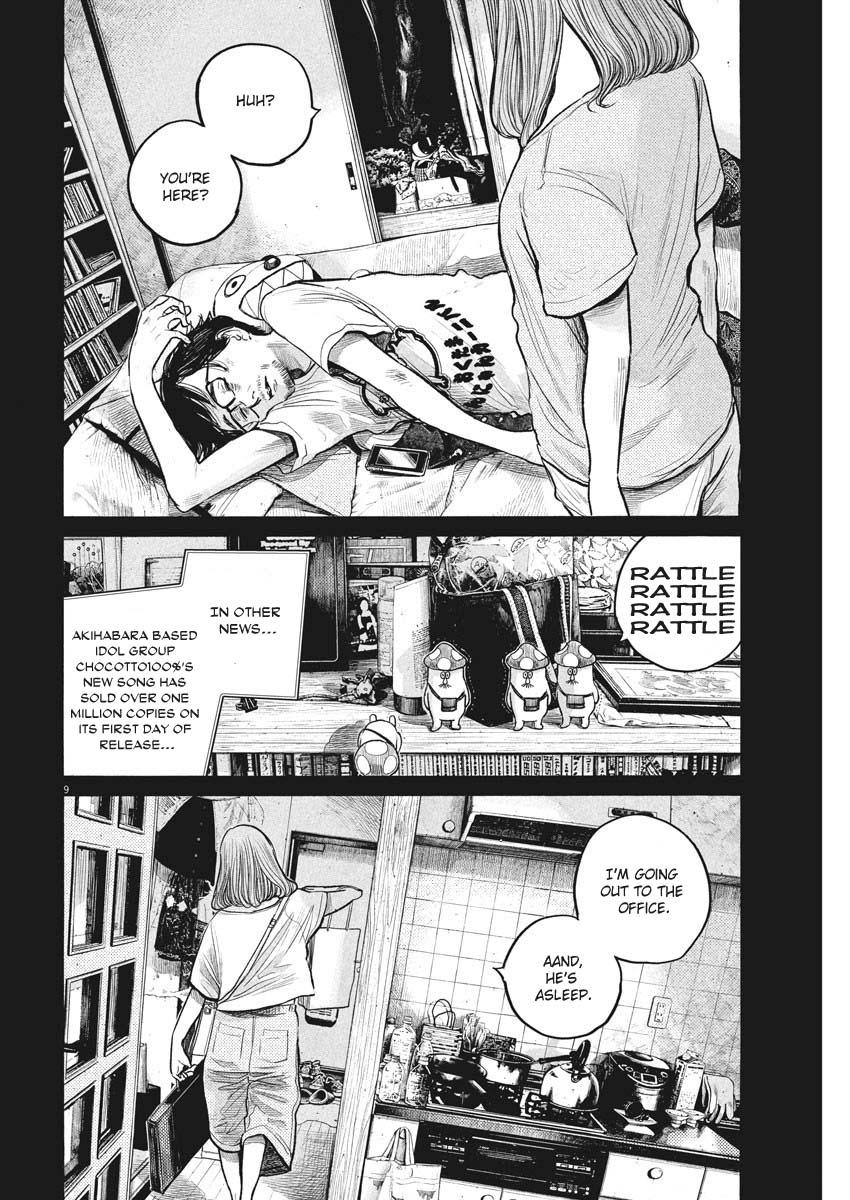 Read Dead Dead Demons Dededede Destruction (en) Manga Online