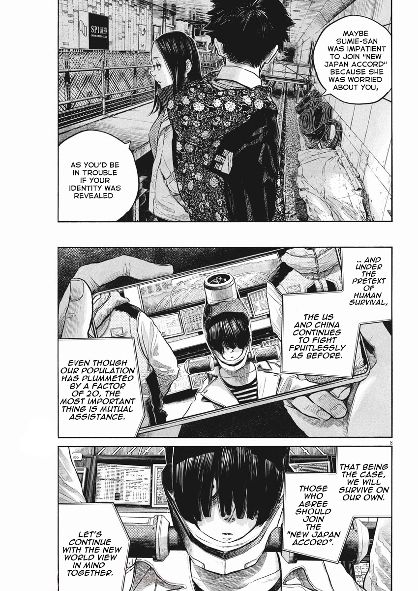 Read Dead Dead Demons Dededede Destruction (en) Manga Online