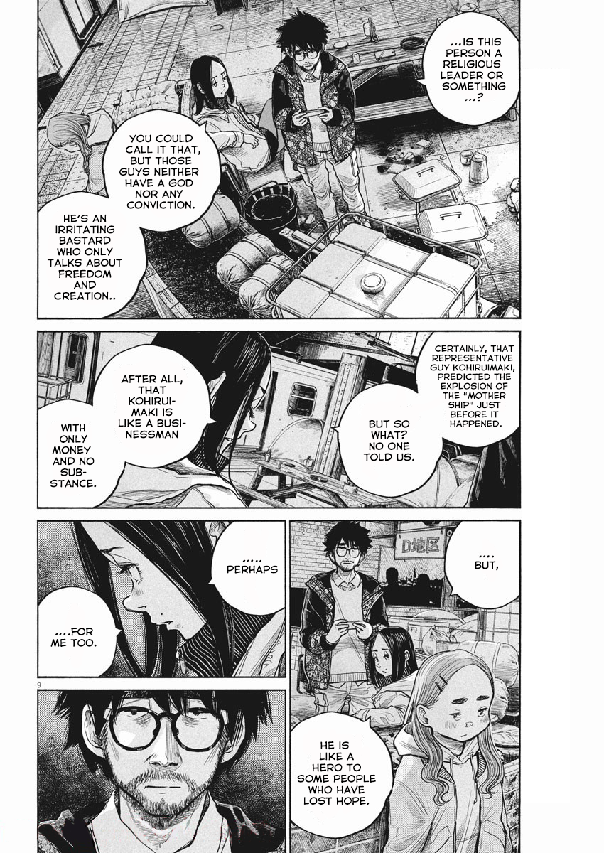 Read Dead Dead Demons Dededede Destruction (en) Manga Online