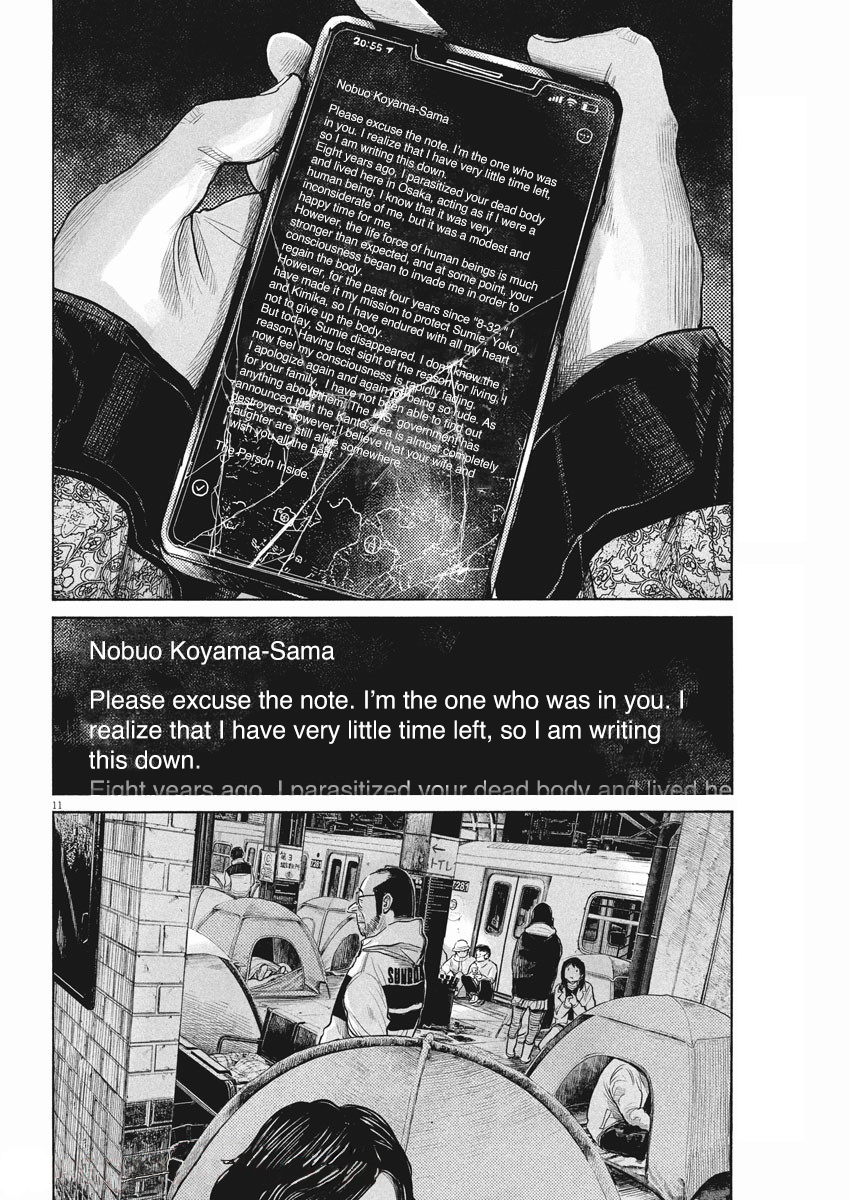 Read Dead Dead Demons Dededede Destruction (en) Manga Online