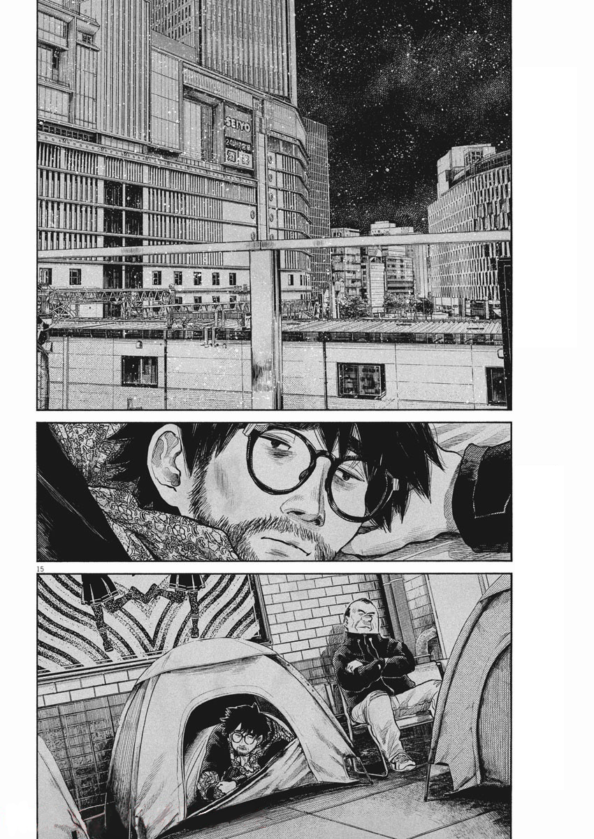 Read Dead Dead Demons Dededede Destruction (en) Manga Online