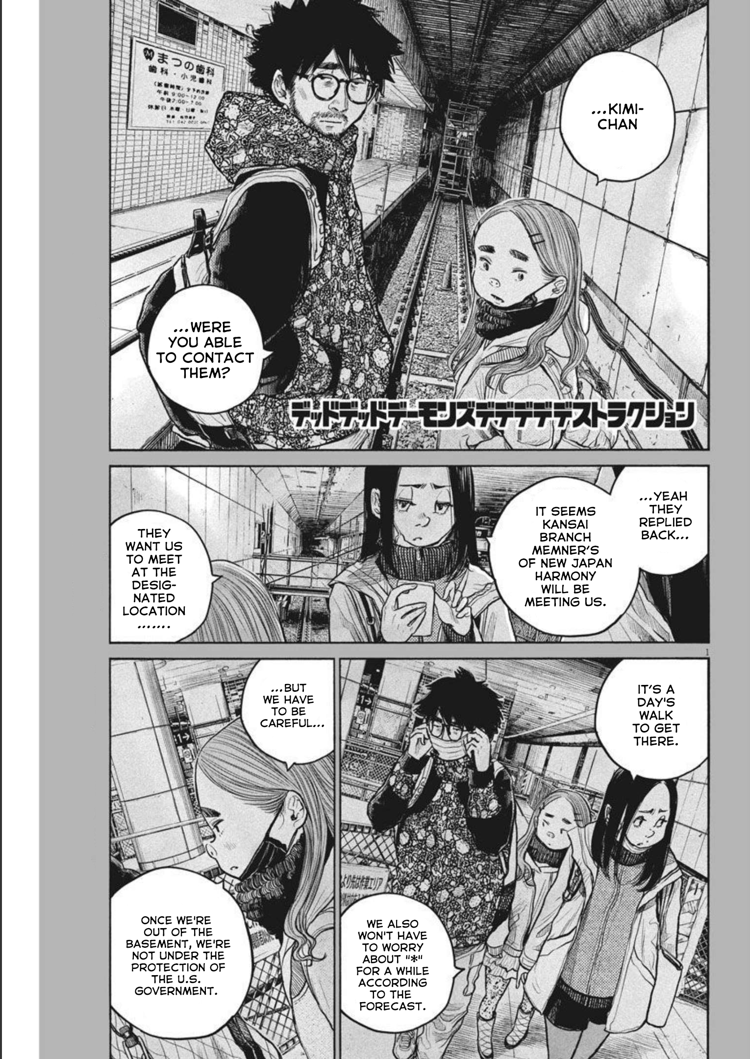 Read Dead Dead Demons Dededede Destruction (en) Manga Online